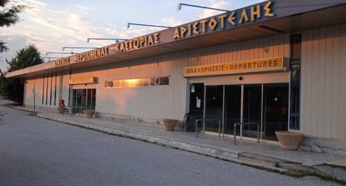 Kastoria Airport Aristotle Taxis